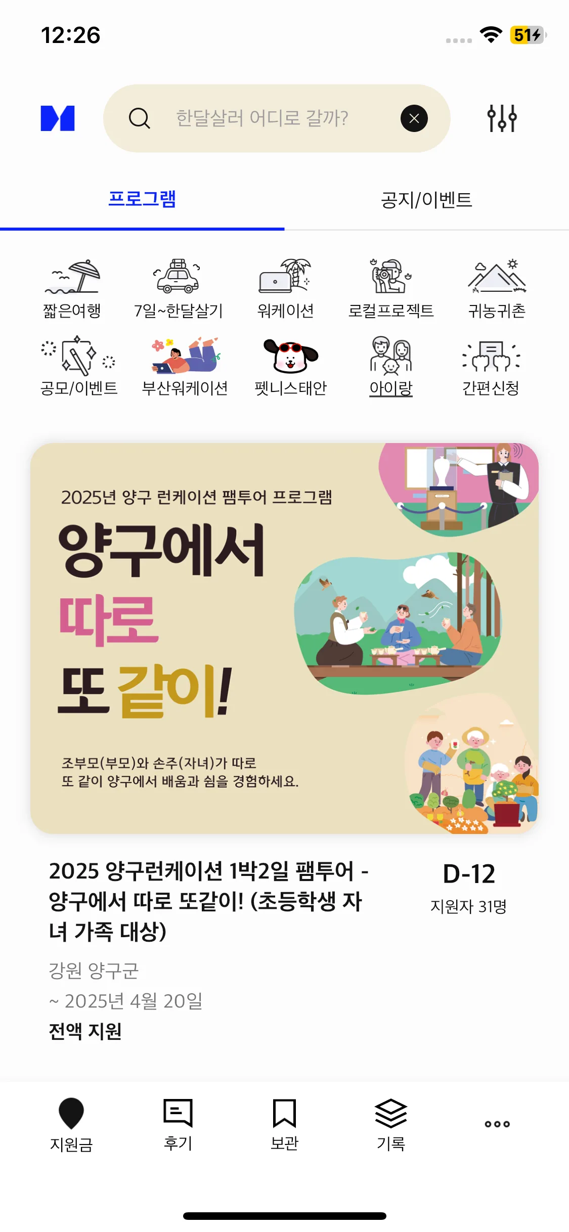 Test Image 9